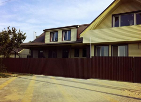 On Engelsa Guest House